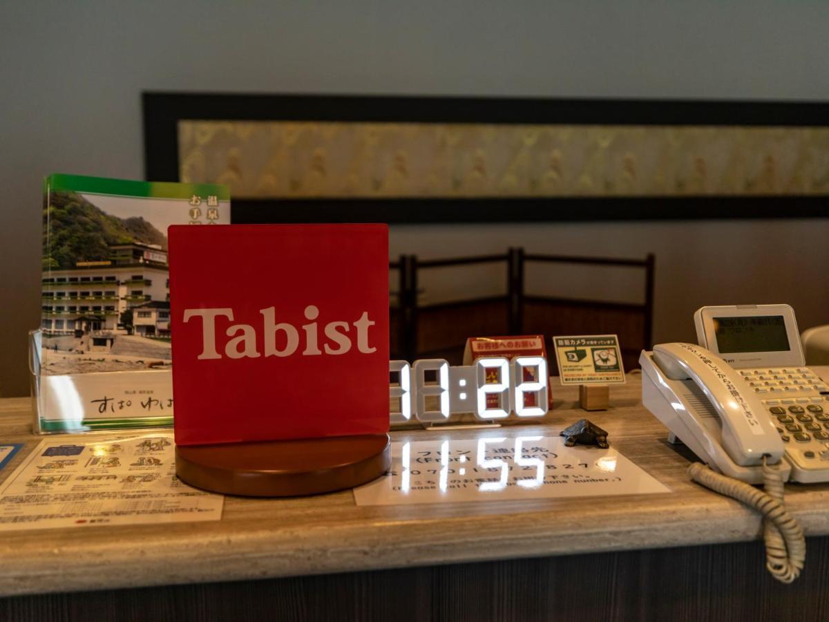 Tabist Spa Yubara Okayama Yubaraonsen Maniwa Dış mekan fotoğraf